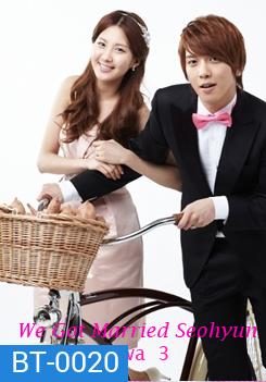 We Got Married Seohyun & Yonghwa แผ่นที่ 3