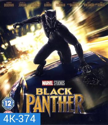 4K - Black Panther (2018) แบล็ค แพนเธอร์ - แผ่นหนัง 4K UHD