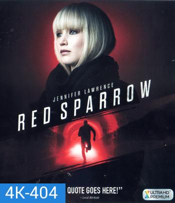 4K - Red Sparrow (2018) เรด สแปร์โรว์ หญิงร้อนพิฆาต - แผ่นหนัง 4K UHD