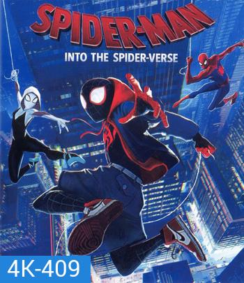 4K - Spider-Man: Into the Spider-Verse (2018) สไปเดอร์-แมน: ผงาดสู่จักรวาล-แมงมุม - แผ่นการ์ตูน 4K UHD