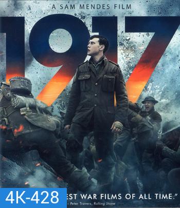 4K - 1917 (2019) - แผ่นหนัง 4K UHD