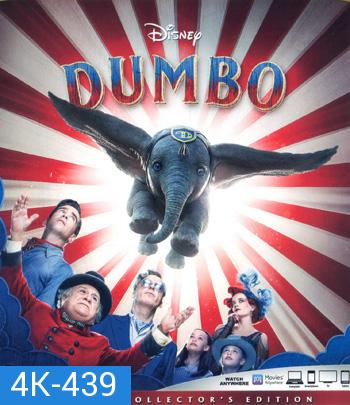 4K - Dumbo (2019) ดัมโบ้ - แผ่นการ์ตูน 4K UHD