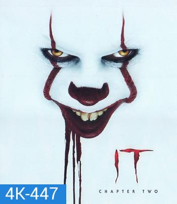 4K - It Chapter Two (2019) อิท โผล่จากนรก 2 - แผ่นหนัง 4K UHD