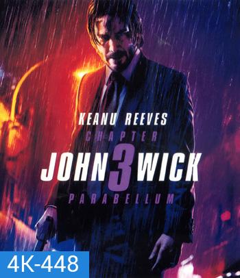 4K - John Wick: Chapter 3 - Parabellum (2019) จอห์น วิค แรงกว่านรก 3 - แผ่นหนัง 4K UHD