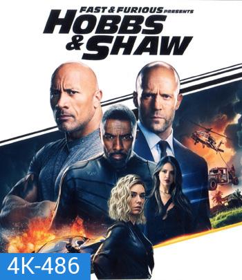 4K - Fast & Furious Hobbs & Shaw (2019) เร็ว แรงทะลุนรก ฮ็อบส์ แอนด์ ชอว์ - แผ่นหนัง 4K UHD - Fast and Furious