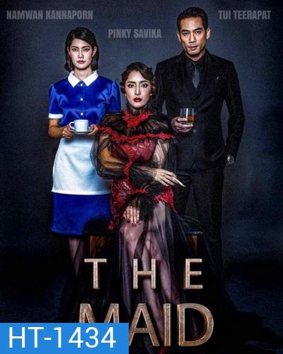 The Maid (2020) สาวลับใช้