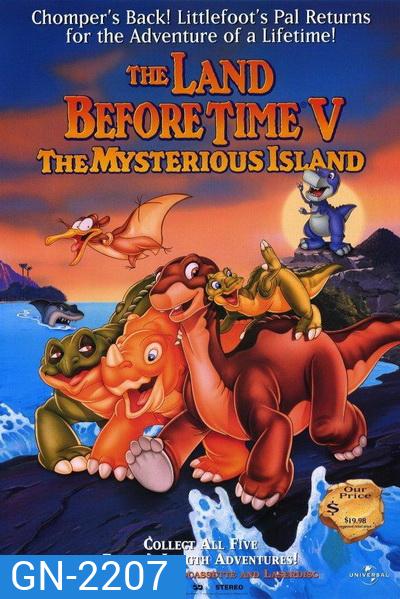 The Land Before Time: The Mysterious Island 1997 ญาติไดโนเสาร์เจ้าเล่ห์