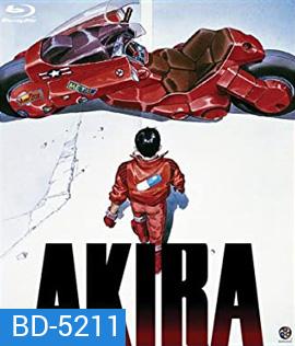 Akira (1988) อากิระ คนไม่ใช่คน