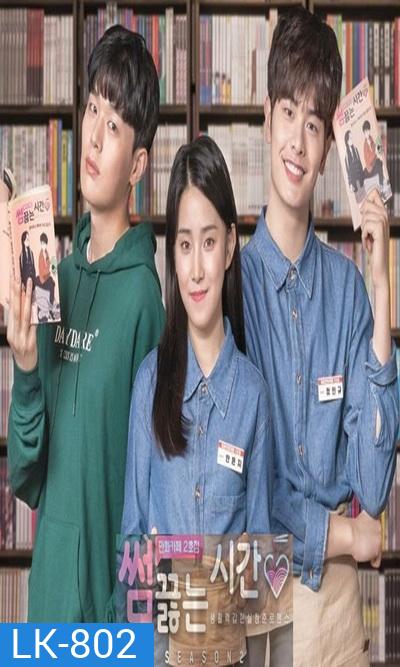 Comic Book Cafe ( 6 ตอนจบ )