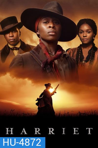 Harriet (2019)