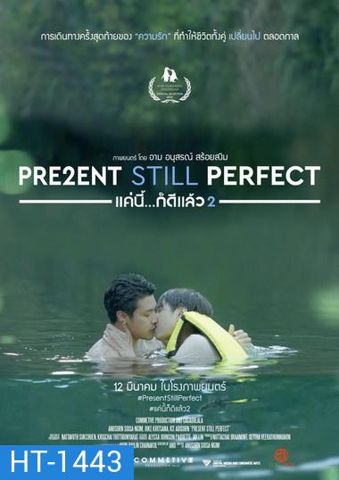 Present Still Perfect (2020) แค่นี้ ก็ดีแล้ว 2