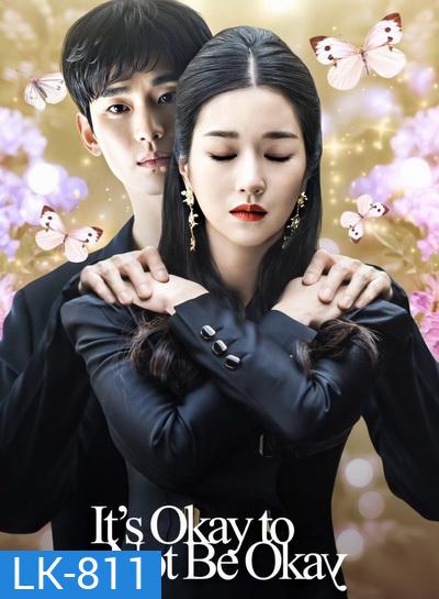 Its okay to Not Be okay เรื่องหัวใจ ไม่ไหวอย่าฝืน ( 16 ตอนจบ )