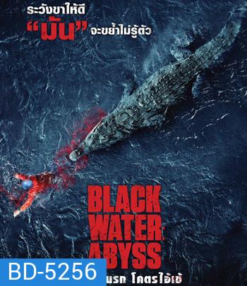 Black Water: Abyss (2020) กระชากนรก โคตรไอ้เข้