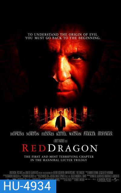 Hannibal 3: Red Dragon (2002) ฮันนิบาล ภาค 3 กำเนิดอำมหิต