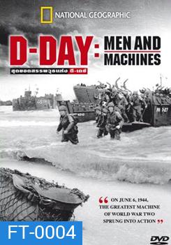 D-Day : Men and Machines สุดยอดสรรพวุธแห่ง ดี-เดย์