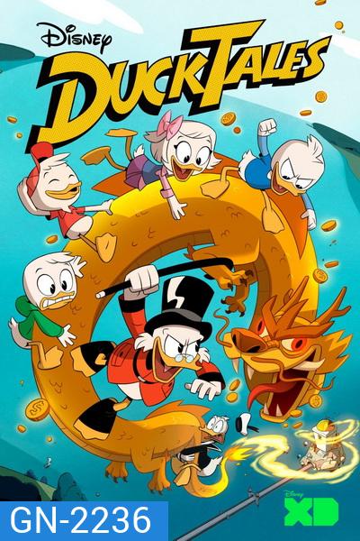 Ducktales Season 1 ผจญภัยในแบบตระกูลดั๊ก ปี 1 [ 23 ตอนจบปี 1 ]