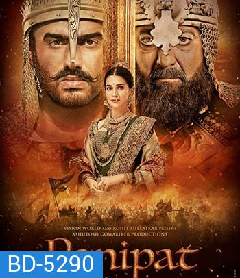 Panipat : The Great Betrayal (2019) ปานิปัต