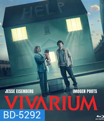 Vivarium (2019) หมู่บ้านวิวา(ห์)เรียม