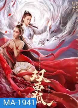 Double Faced Fox (2020)