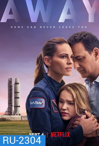 Away (2020) อะเวย์: ด้วยรักจากขอบฟ้า (10 ตอนจบ)
