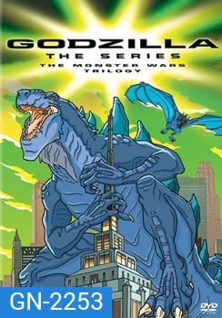 ก็อดซิลล่า เดอะซีรีส์ Godzilla: The Series Season 1 ( 21 ตอนจบ )