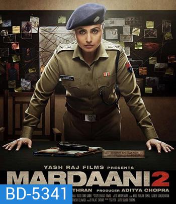 Mardaani 2 (2019)
