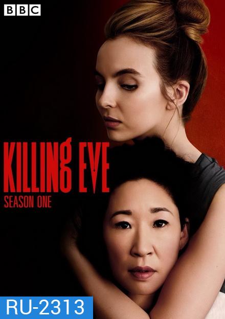 Killing Eve Season 1 พลิกเกมล่า แก้วตาทรชน ปี 1 Ep.1-8 (จบ)