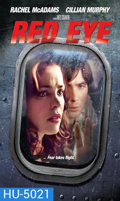 Red Eye (2005) เรดอาย เที่ยวบินระทึก
