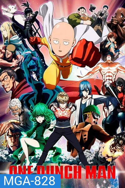 One Punch Man Season 1 (2015) วันพันช์แมน ซีซั่น 1 ( ตอนที่ 1-12 จบ )