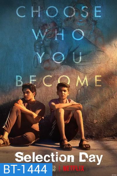 Selection Day Season 1 วันคัดตัว