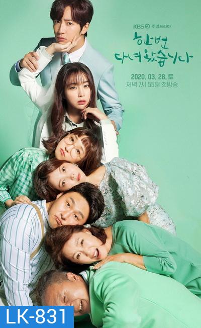 Once Again ชุลมุน...ครอบครัววุ่นรัก (Ep.1-100/End)