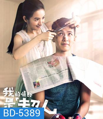 A Choo (2020) ฮัดเช้ย... รักแท้ไม่แพ้ทาง