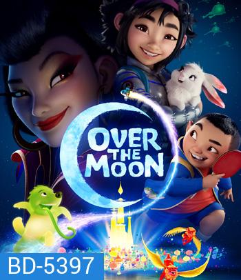Over the Moon (2020) เนรมิตฝันสู่จันทรา