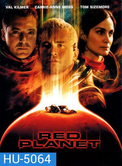 Red Planet (2000) มฤตยูดาวแดง