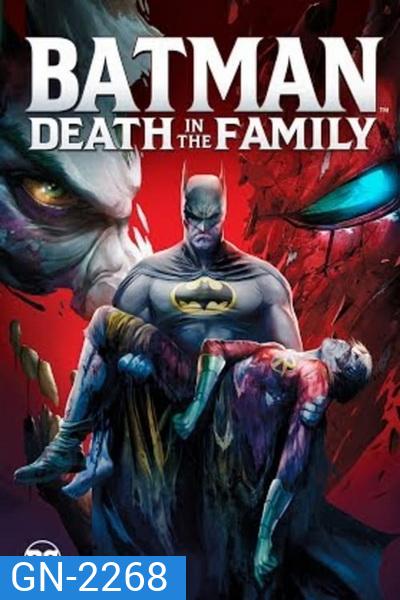 Batman: Death in the Family (2020)