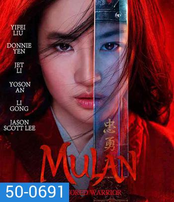 Mulan (2020) มู่หลาน