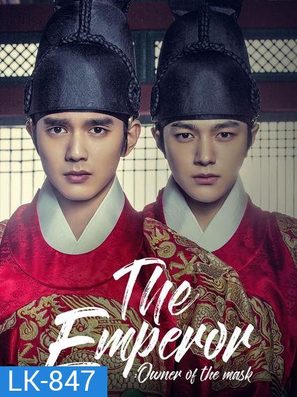 Ruler: Master of the Mask (20 ตอนจบ) /จอมบัลลังก์ราชันหน้ากาก The Emperor: Owner of the Mask