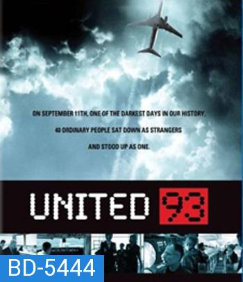 United 93 (2006) ไฟลท์ 93 ดิ่งนรก 11 กันยา