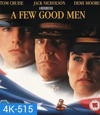 4K - A Few Good Men (1992) เทพบุตรเกียรติยศ - แผ่นหนัง 4K UHD