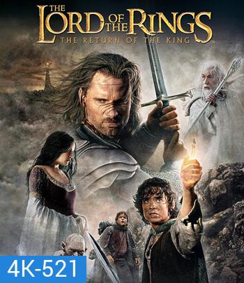 4K - The Lord of the Rings: The Return of the King (2003) มหาสงครามชิงพิภพ - แผ่นหนัง 4K UHD