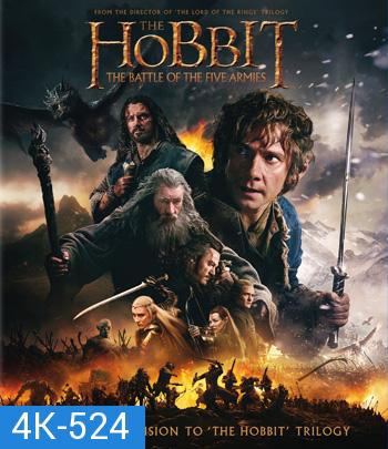 4K - The Hobbit: The Battle of the Five Armies (2014) เดอะ ฮอบบิท: สงครามห้าเหล่าทัพ  - แผ่นหนัง 4K UHD