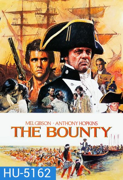 The Bounty (1984) ฝ่าคลั่งจอมบัญชาการเรือนรก