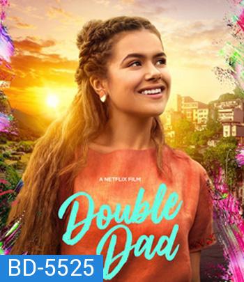 Double Dad (2020) ดับเบิลแด้ด