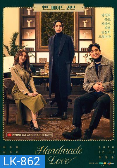 Handmade Love ( EP1-8 END )