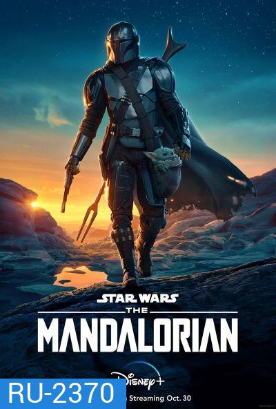 The Mandalorian Season 2 [ ตอน 1-8 จบ! ]