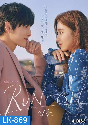 Run On Season 1 วิ่งนำรัก ( Ep1-16 End )