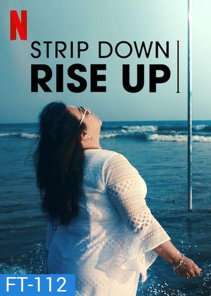 Strip Down, Rise Up 2021 เต้นรูดเสา...เต้าไต่เพื่อฝัน