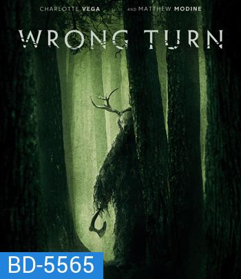 Wrong Turn (2021) หวีดเขมือบคน 8