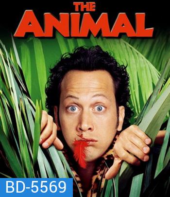 The Animal (2001) คนพิลึกยึดร่างเพี้ยน
