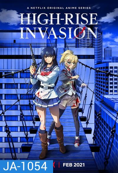 High-Rise Invasion (2021) หน้ากากเดนนรก [ EP1-12 ]